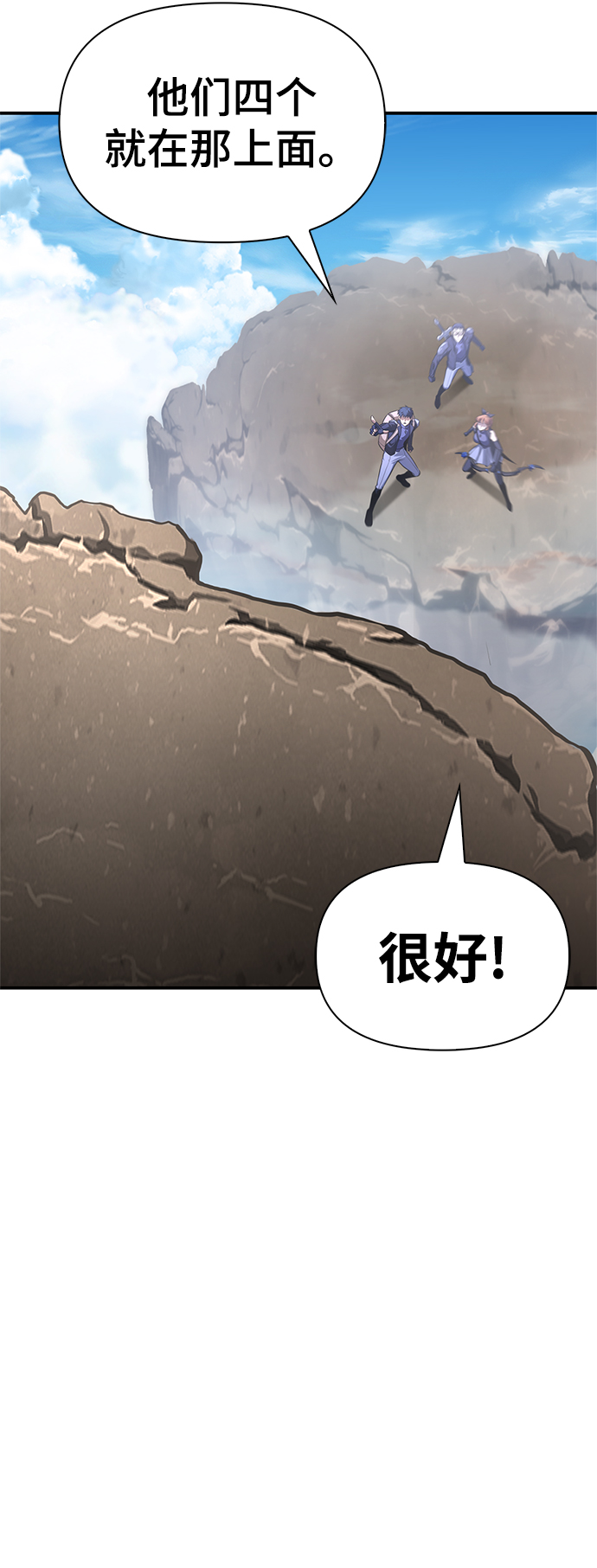 第23话78