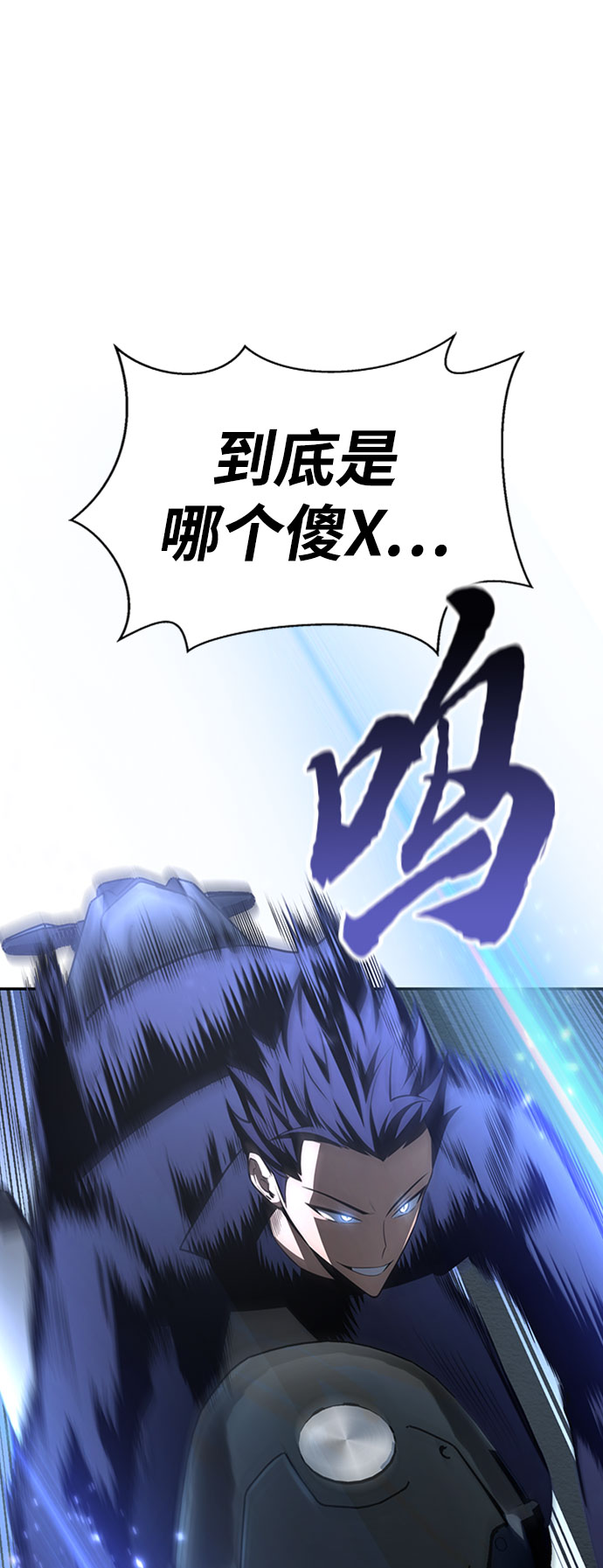 第20话84