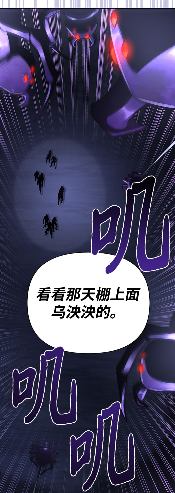 第14话35
