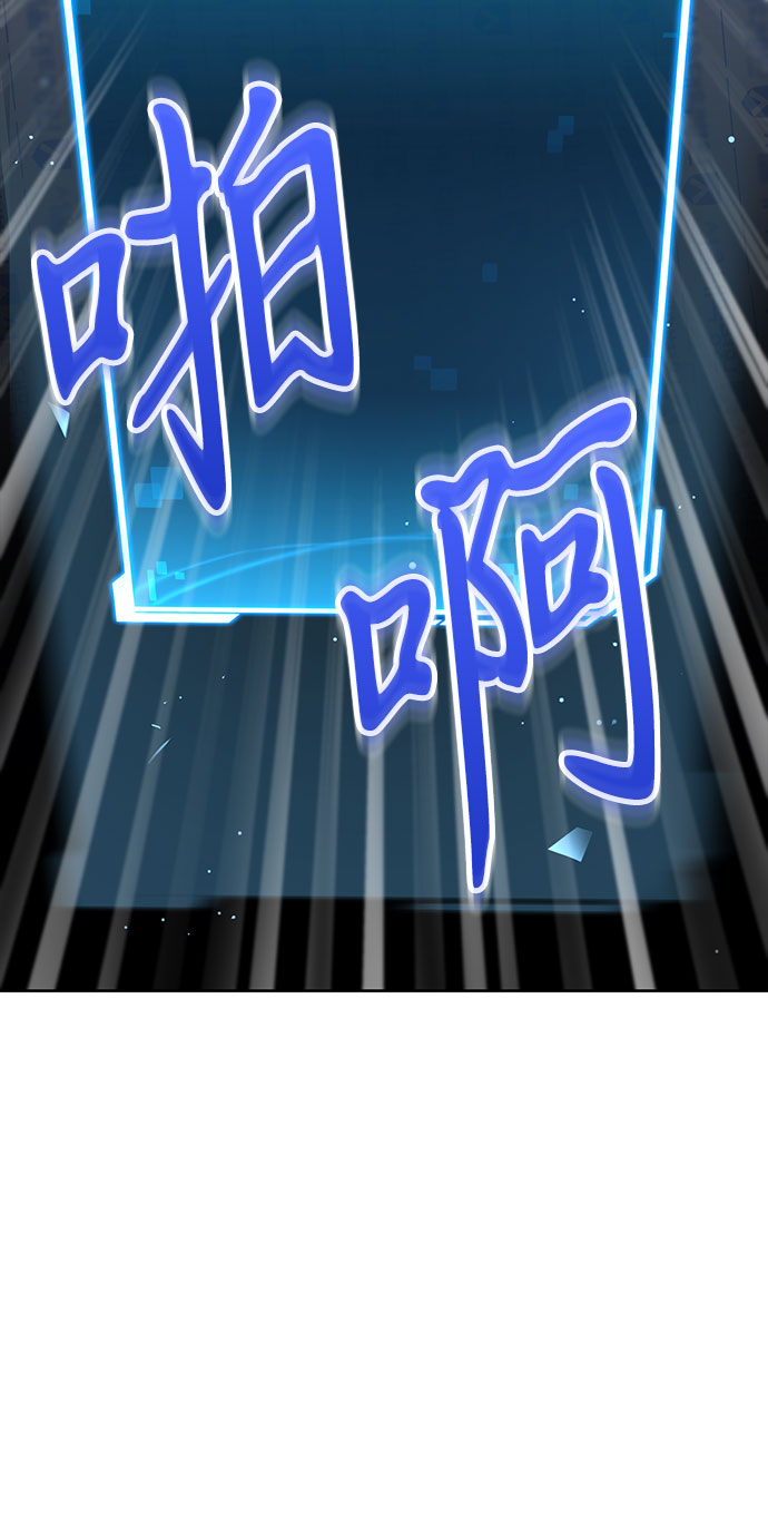 第2话86