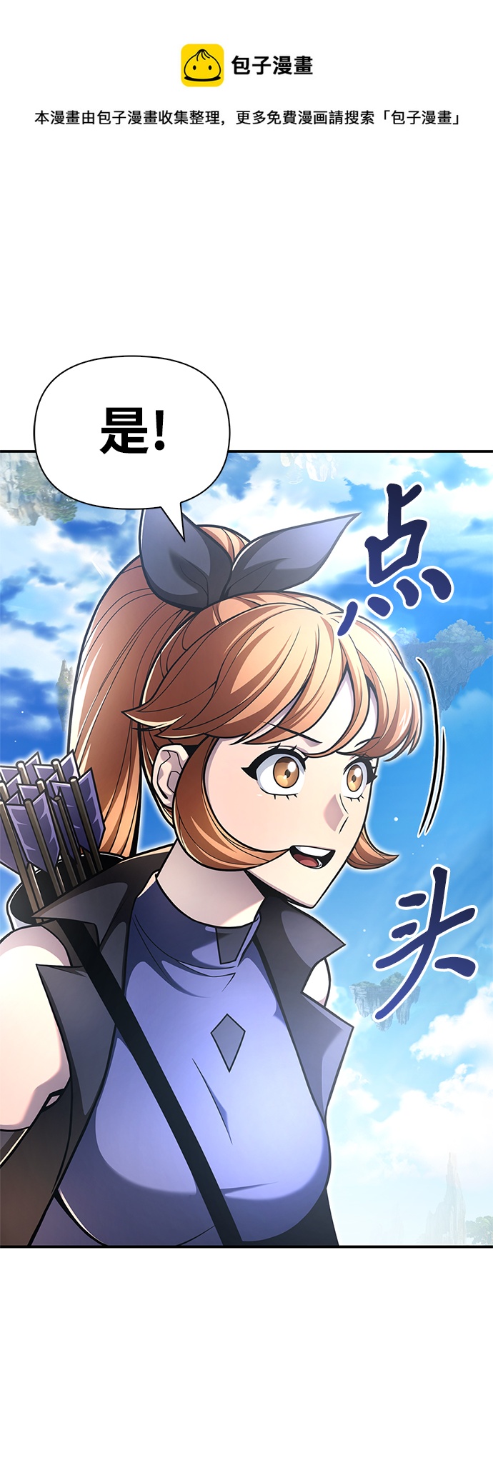 第23话49