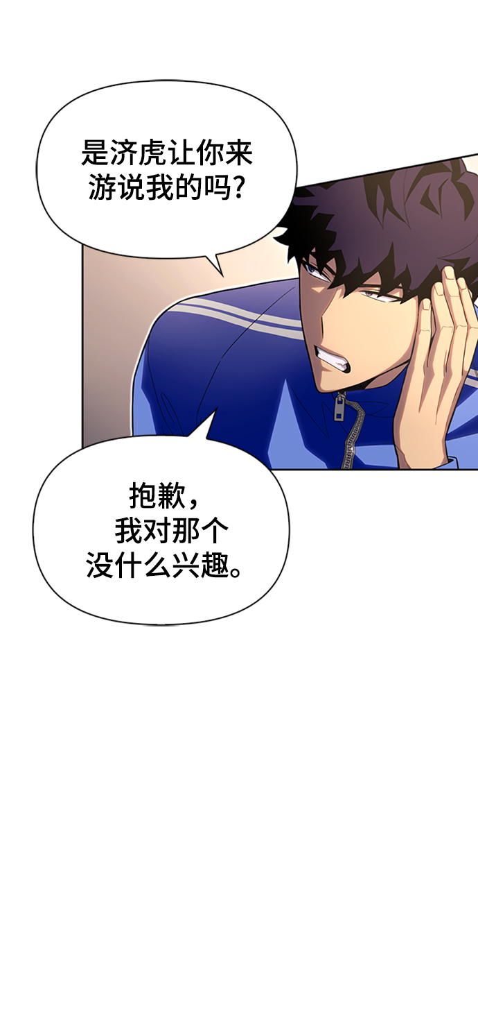 第4话37