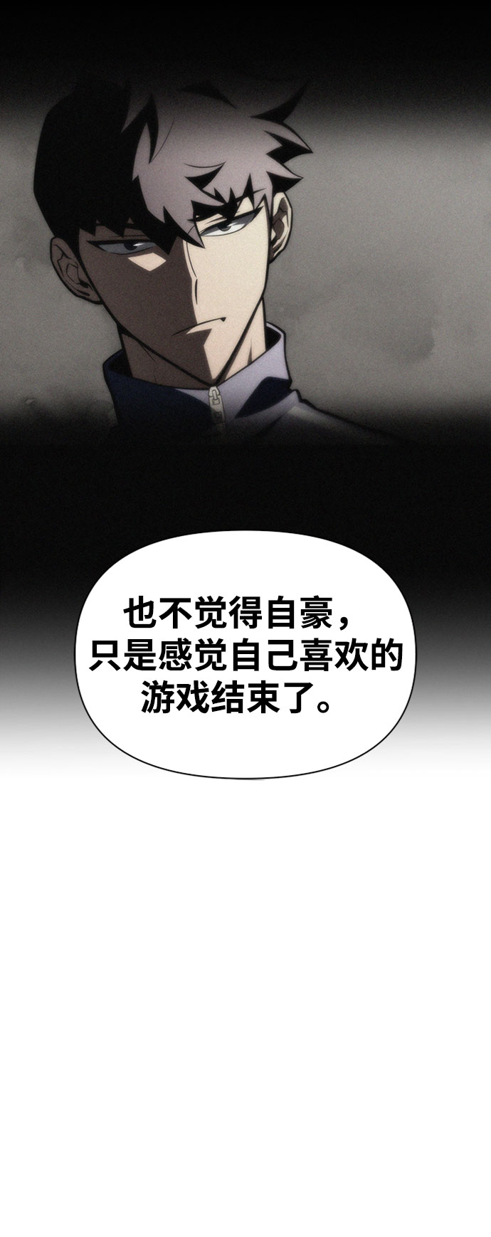 第19话58