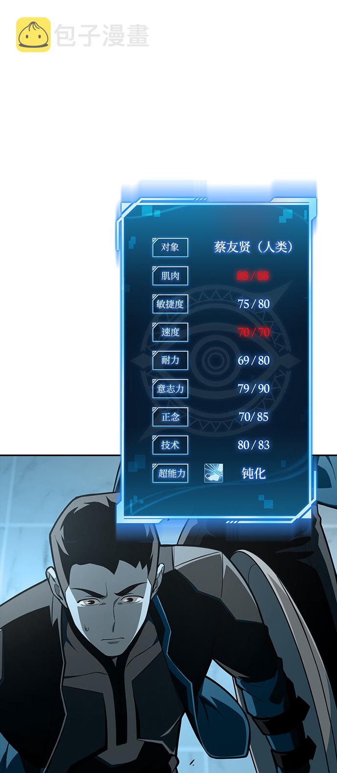 第17话122