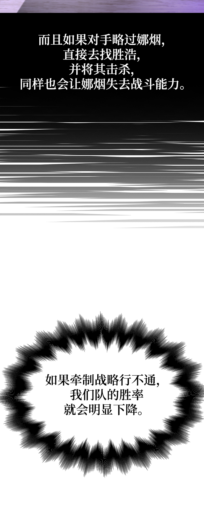 第25话81