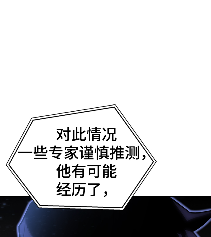 第2话52