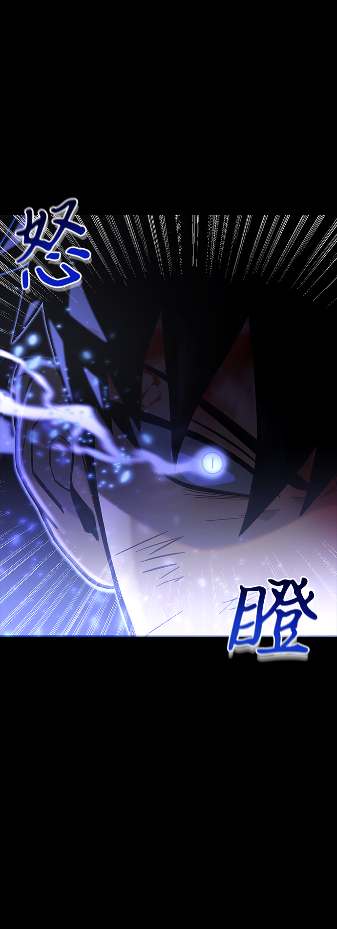 第2话12