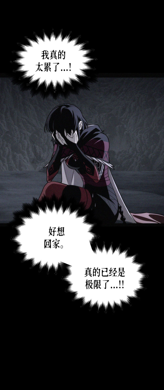 第19话117