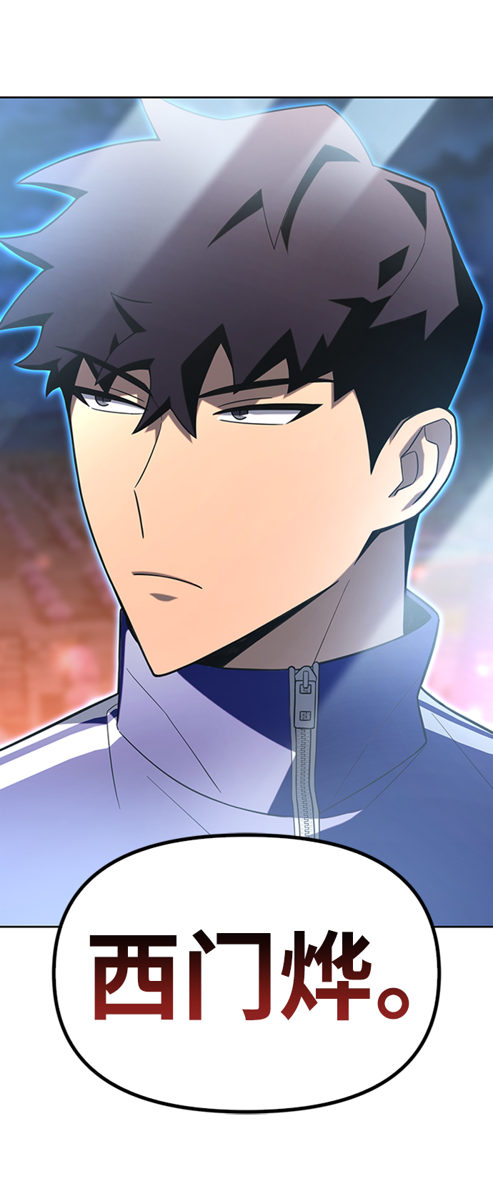 第7话118