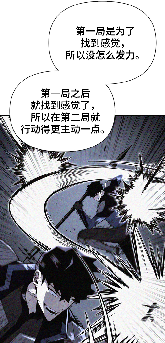 第18话25