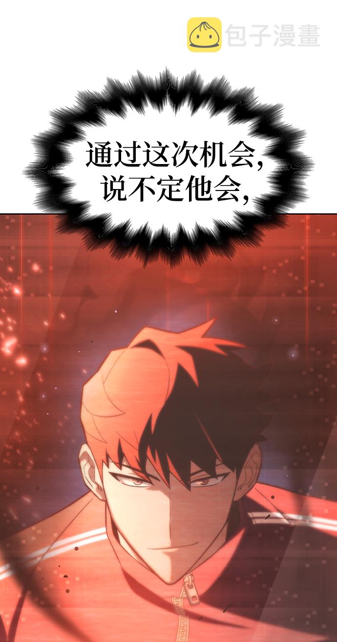 第5话71
