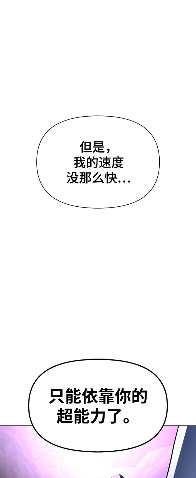 第8话70