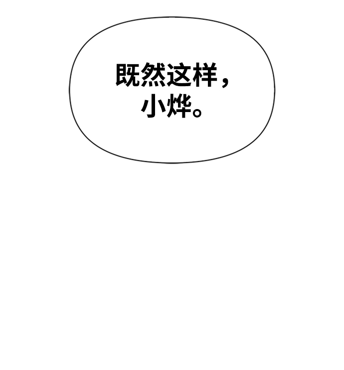 第10话52
