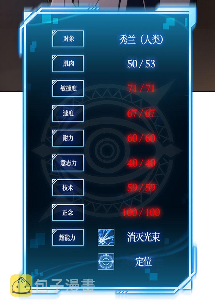 第19话97