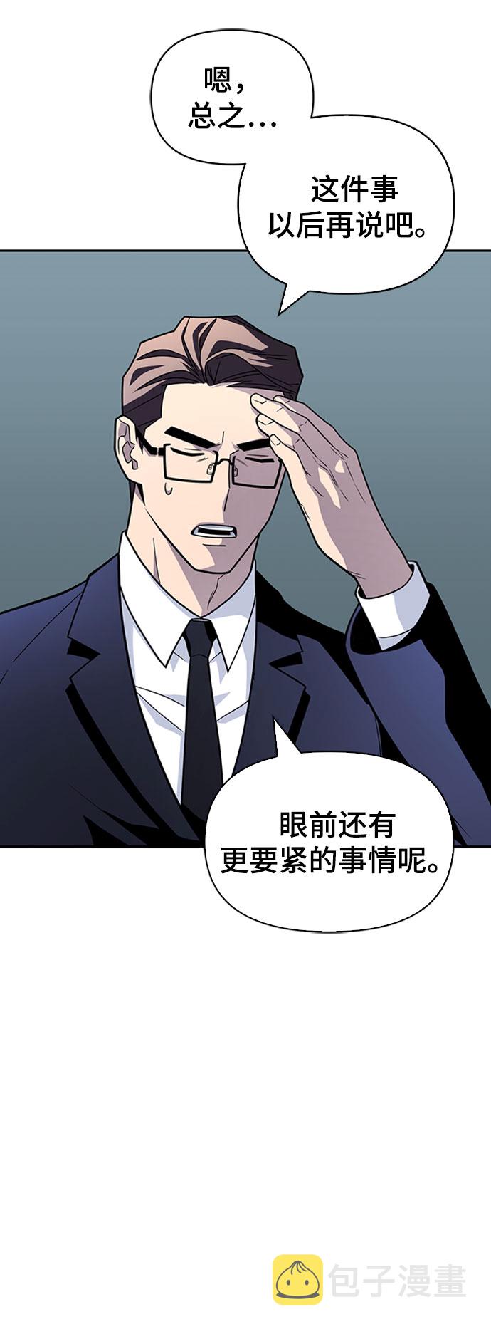 第13话44