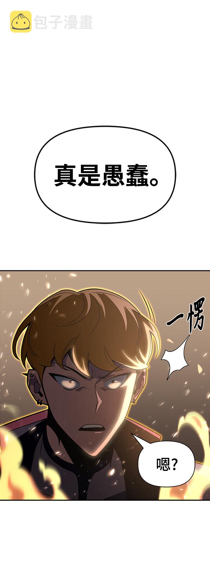 第17话19