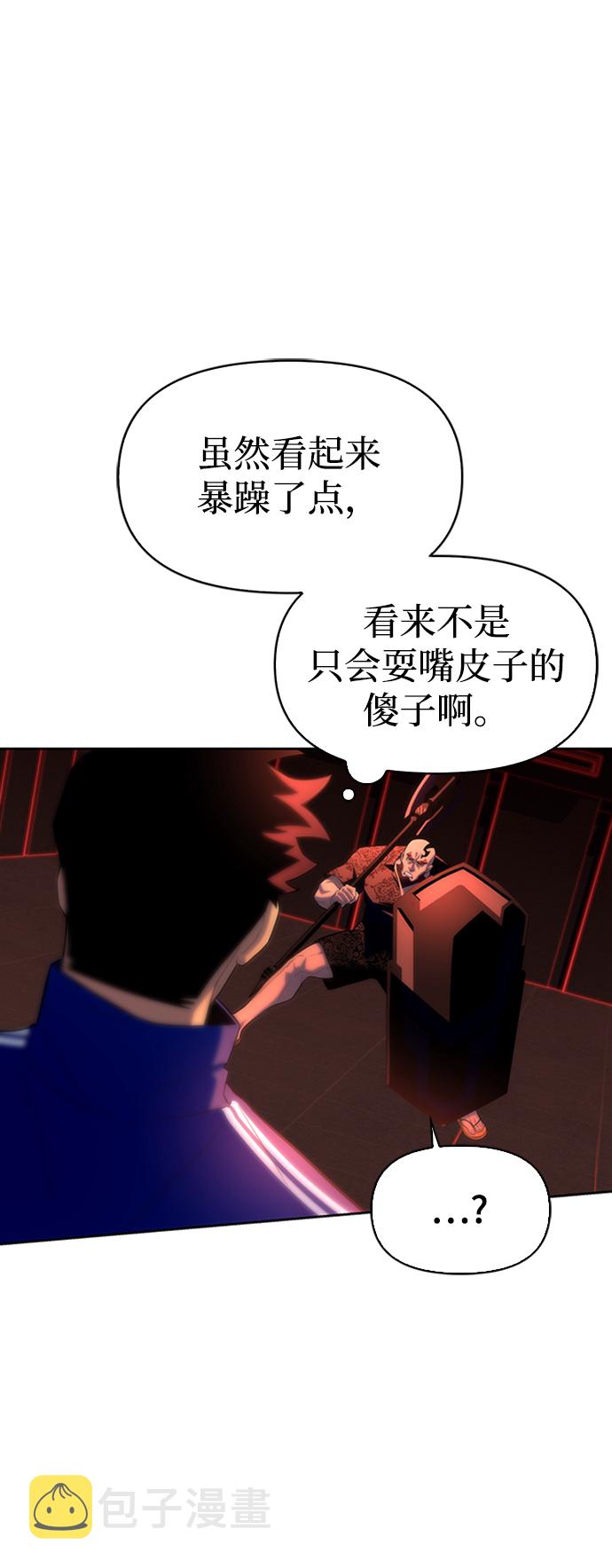 第5话84