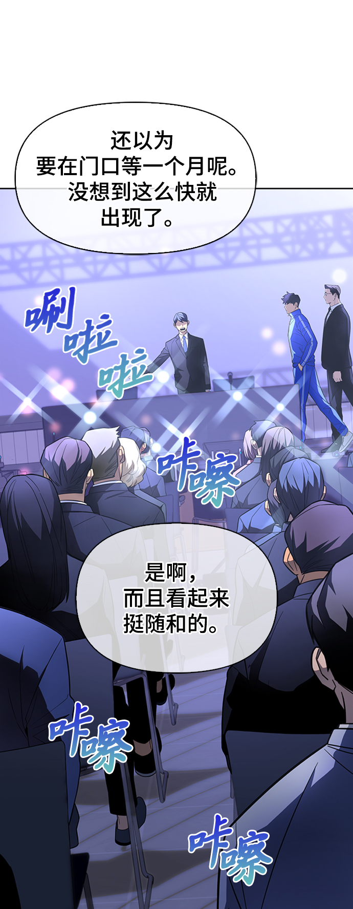 第3话75