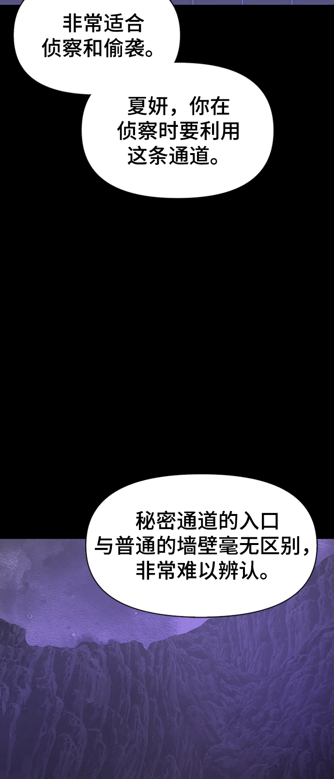第9话60