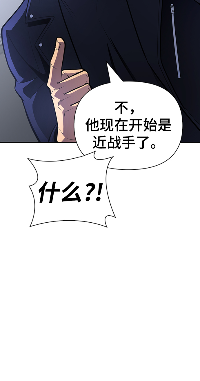 第21话82