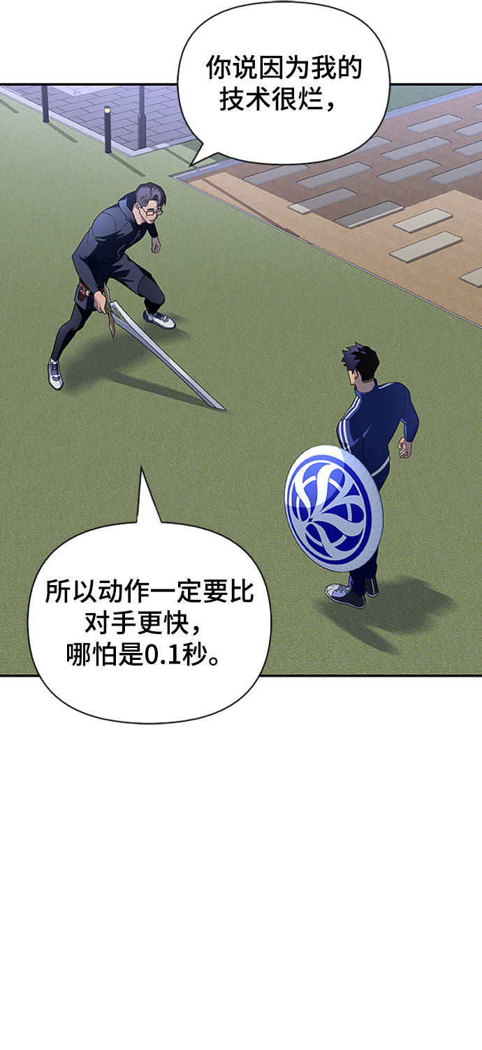 第11话4