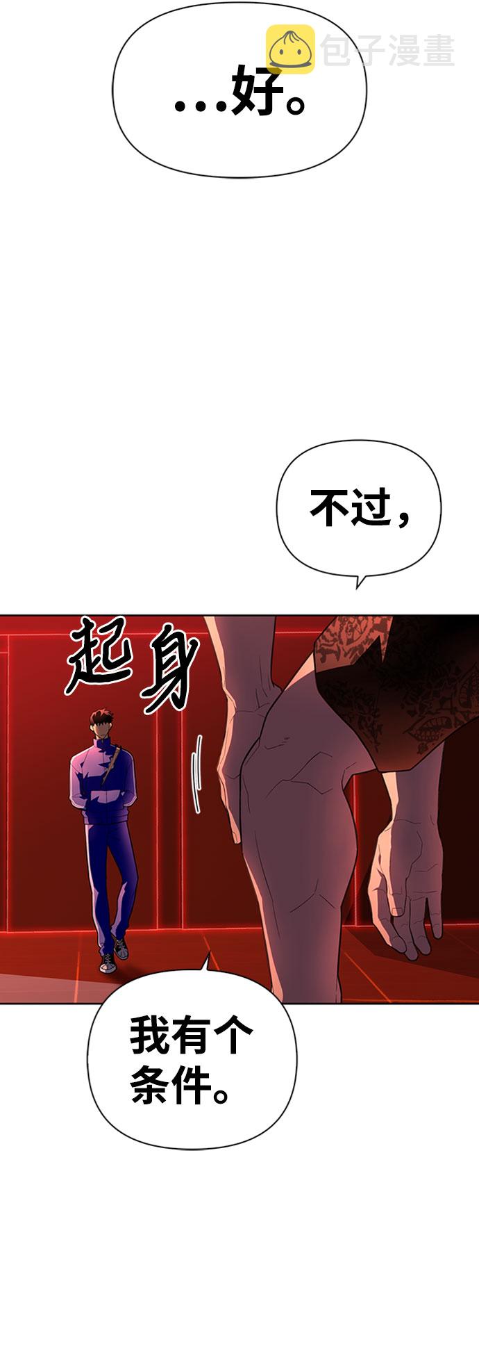 第6话73