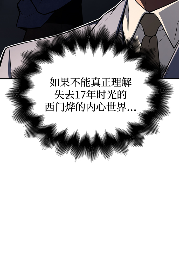 第18话84