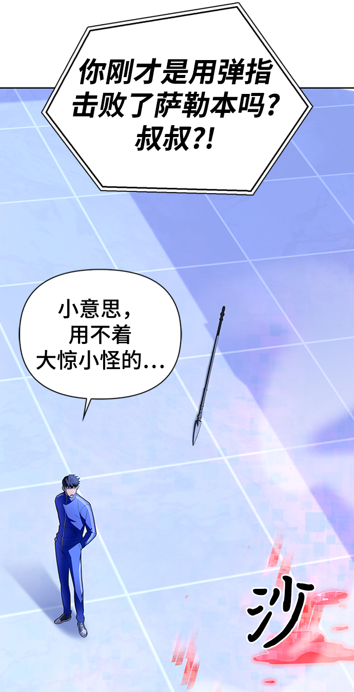第5话21