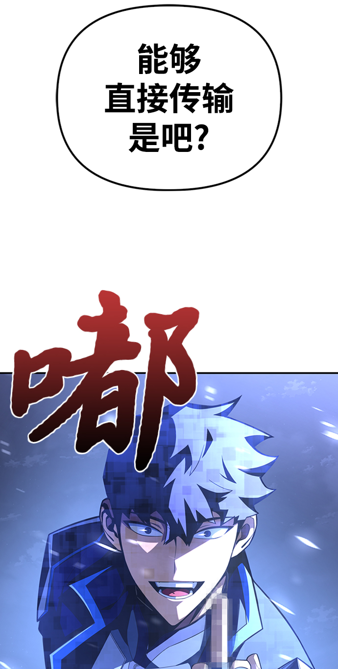 第18话11