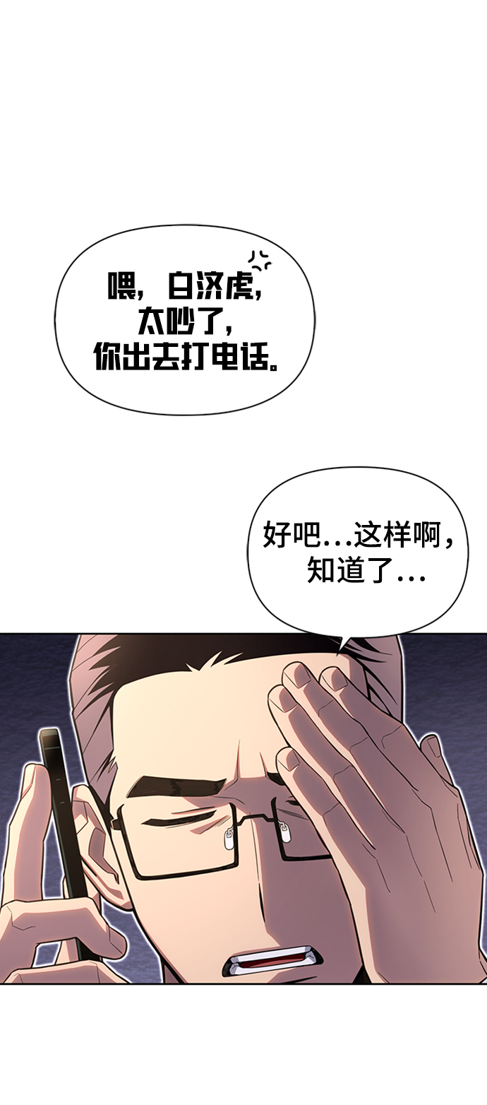 第4话4
