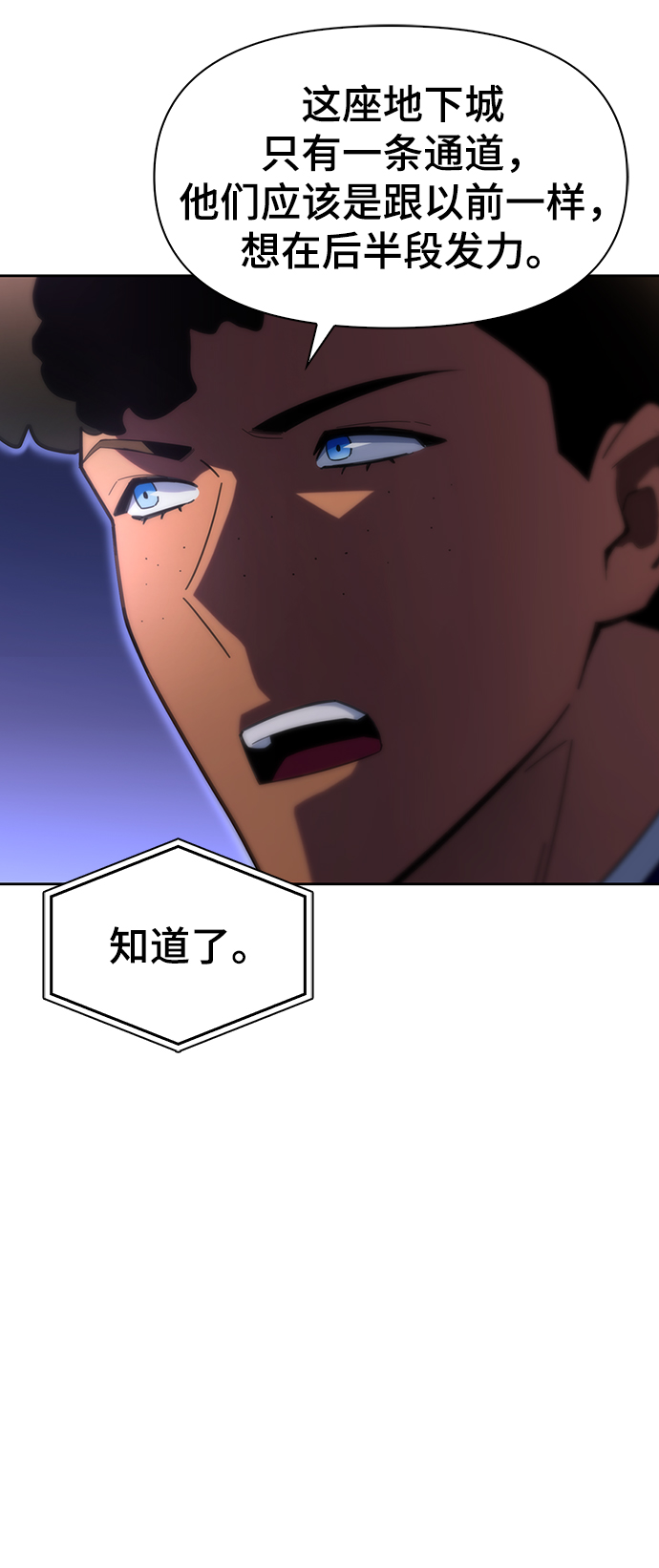 第9话37
