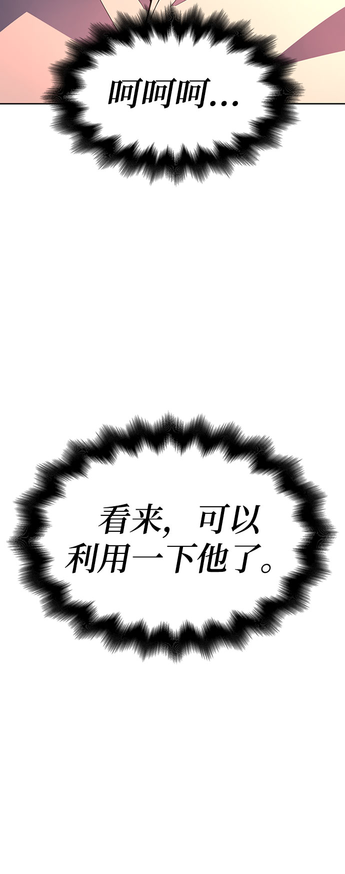 第6话83