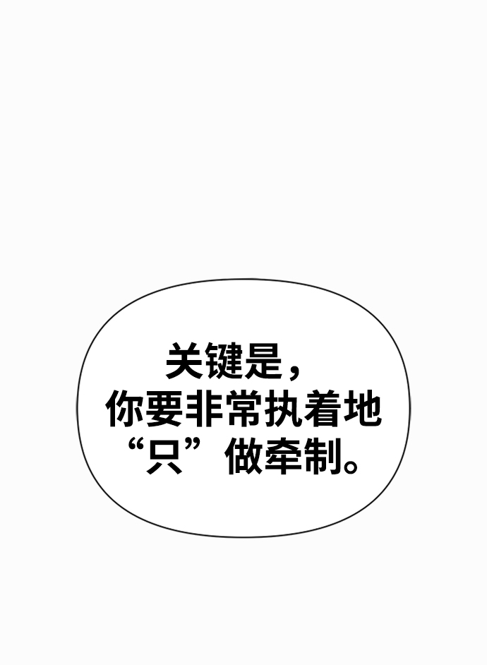 第21话21