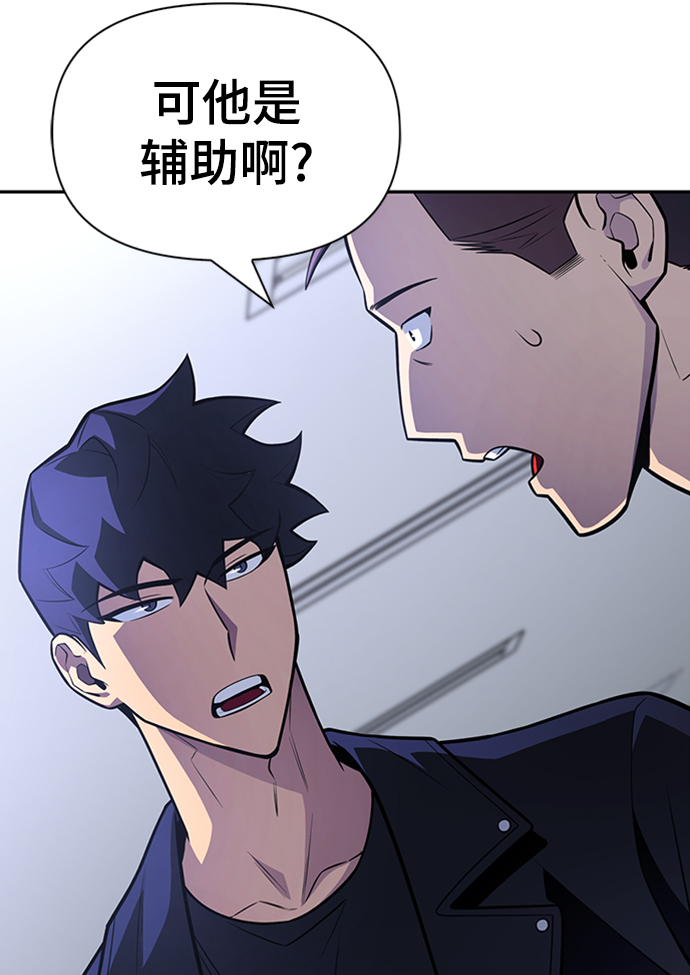 第21话81