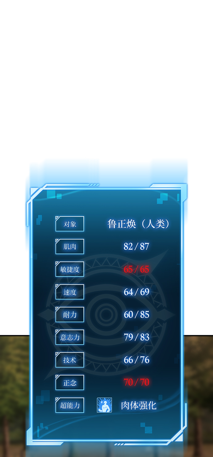 第22话109