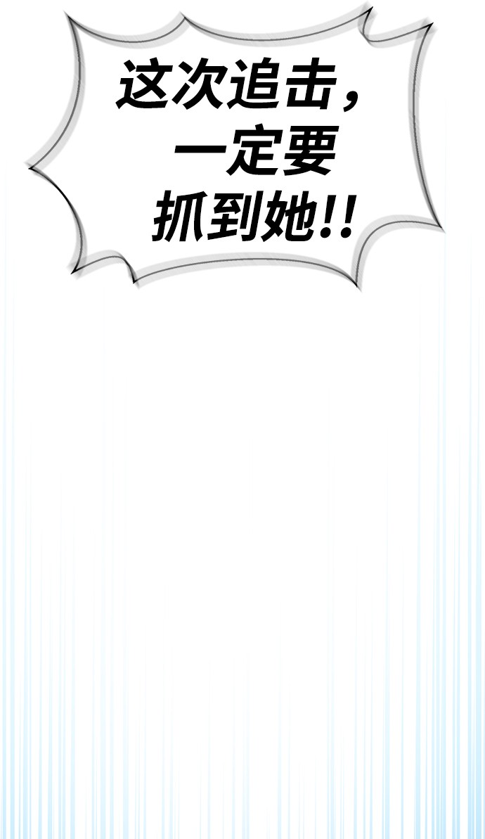 第24话76