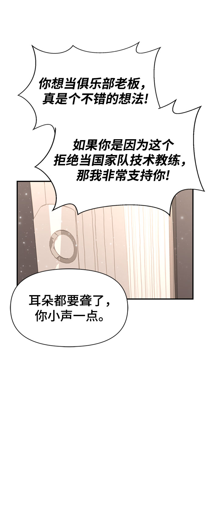 第20话14