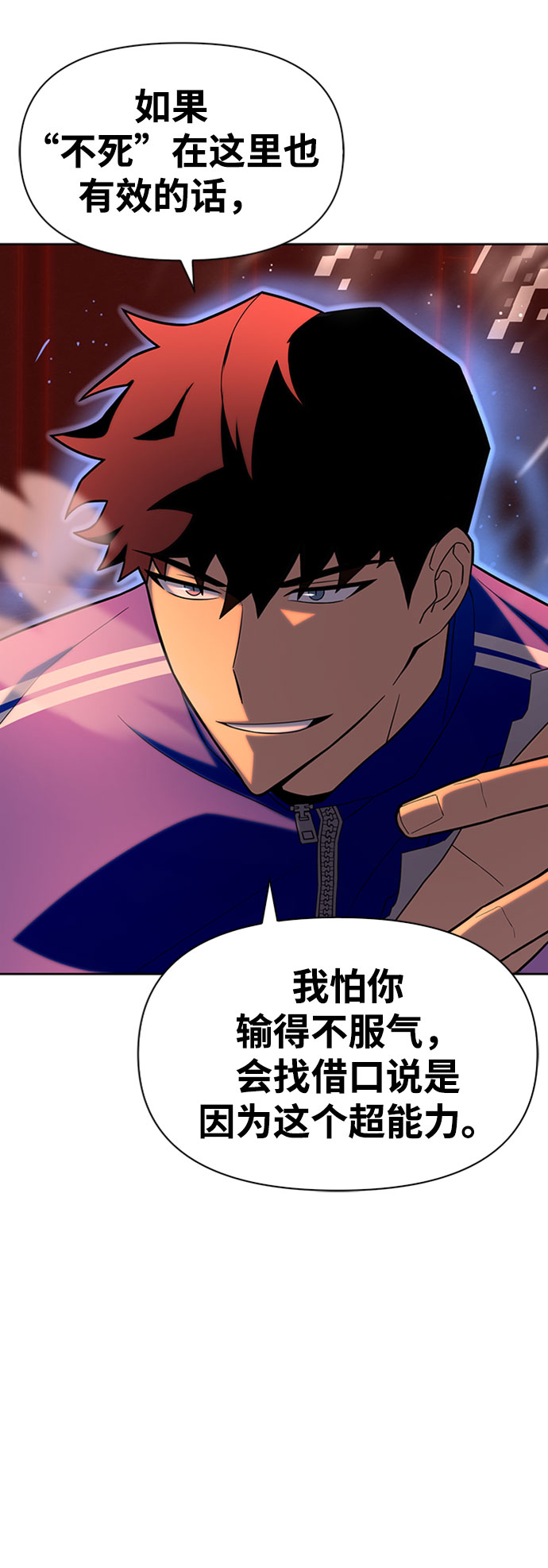 第6话15