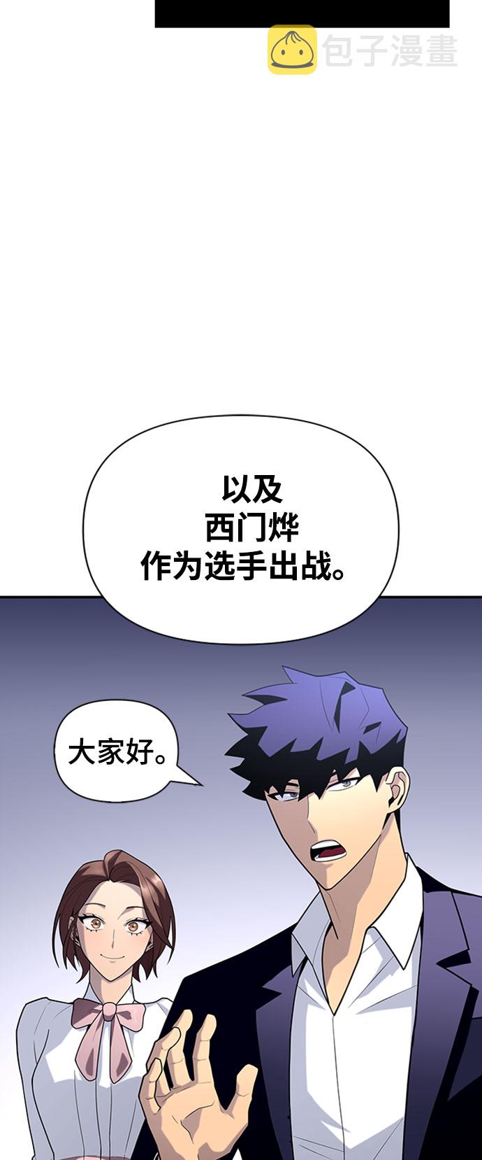 第13话57