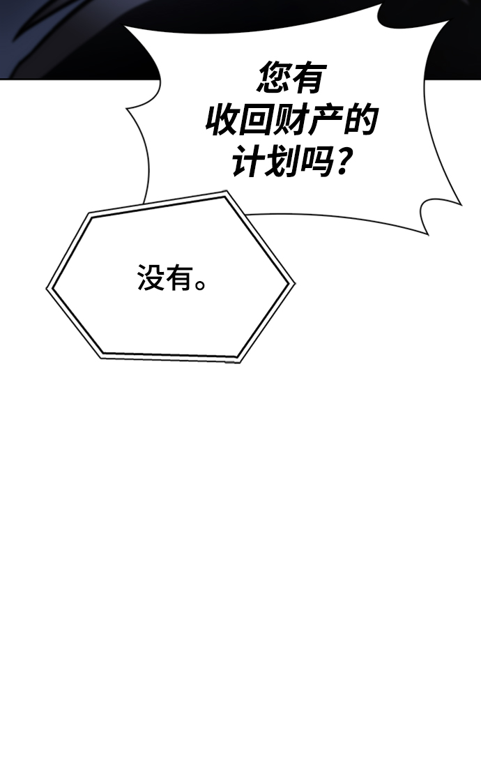 第3话87