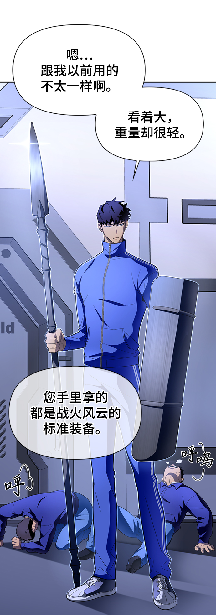 第4话103