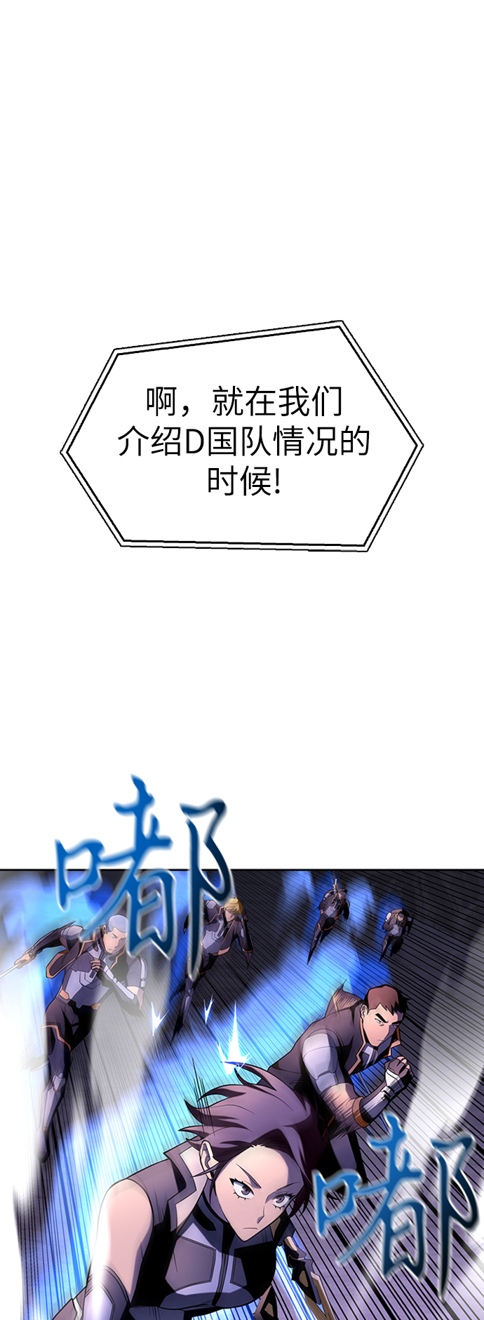 第8话41