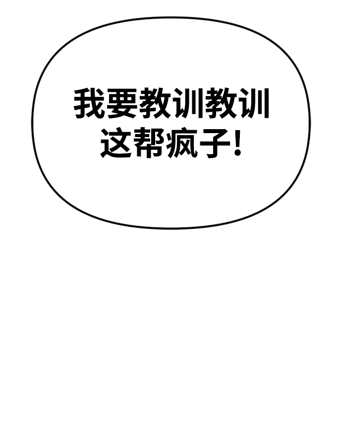第12话37