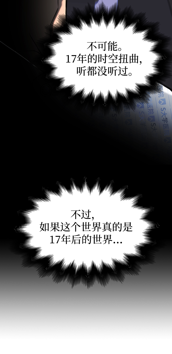 第2话64