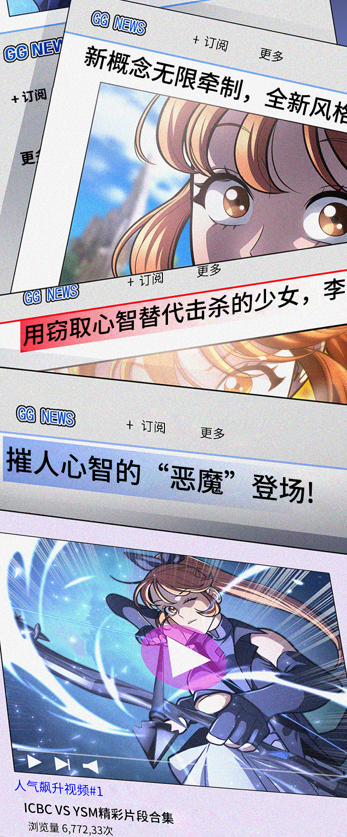 第25话16