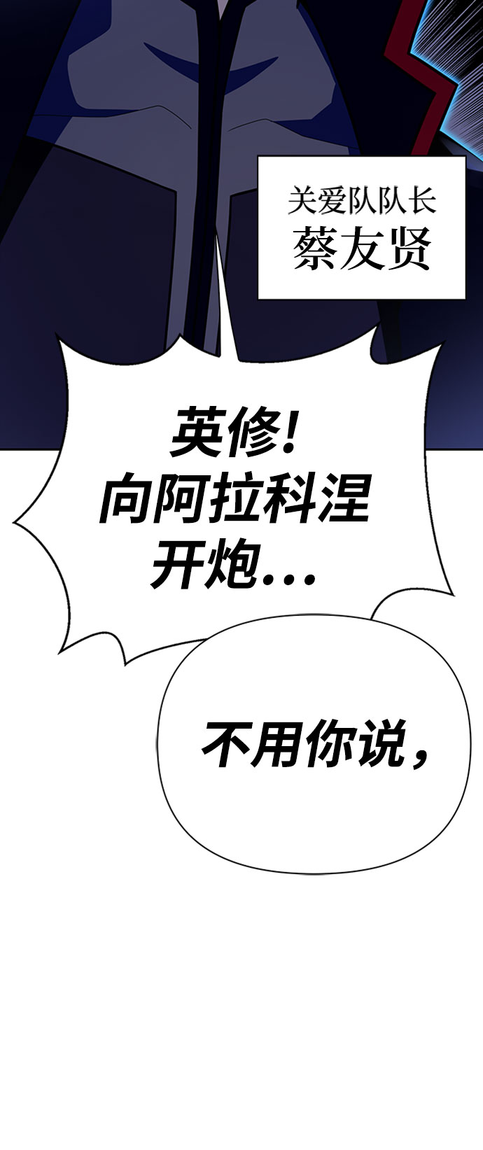第14话40