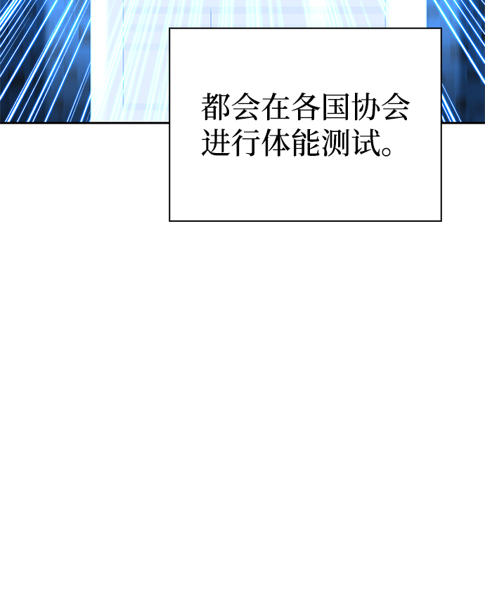 第22话13