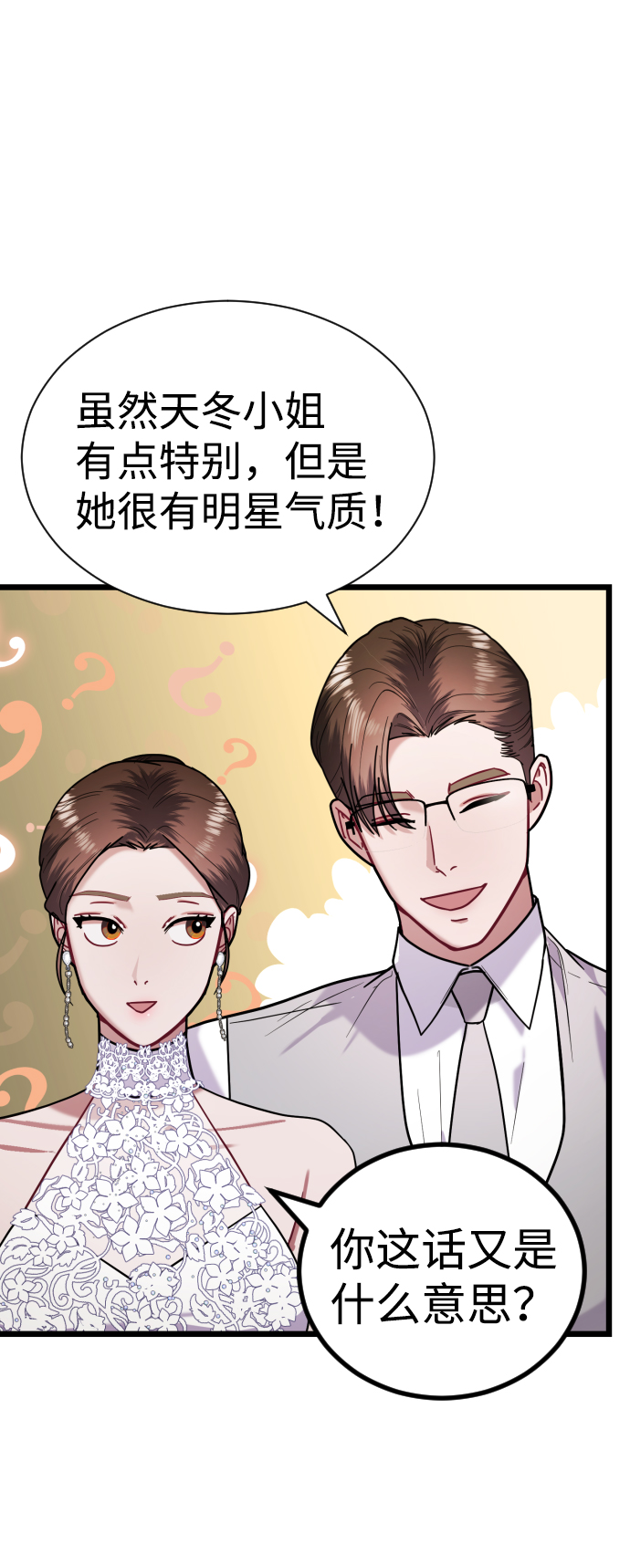 第19话15