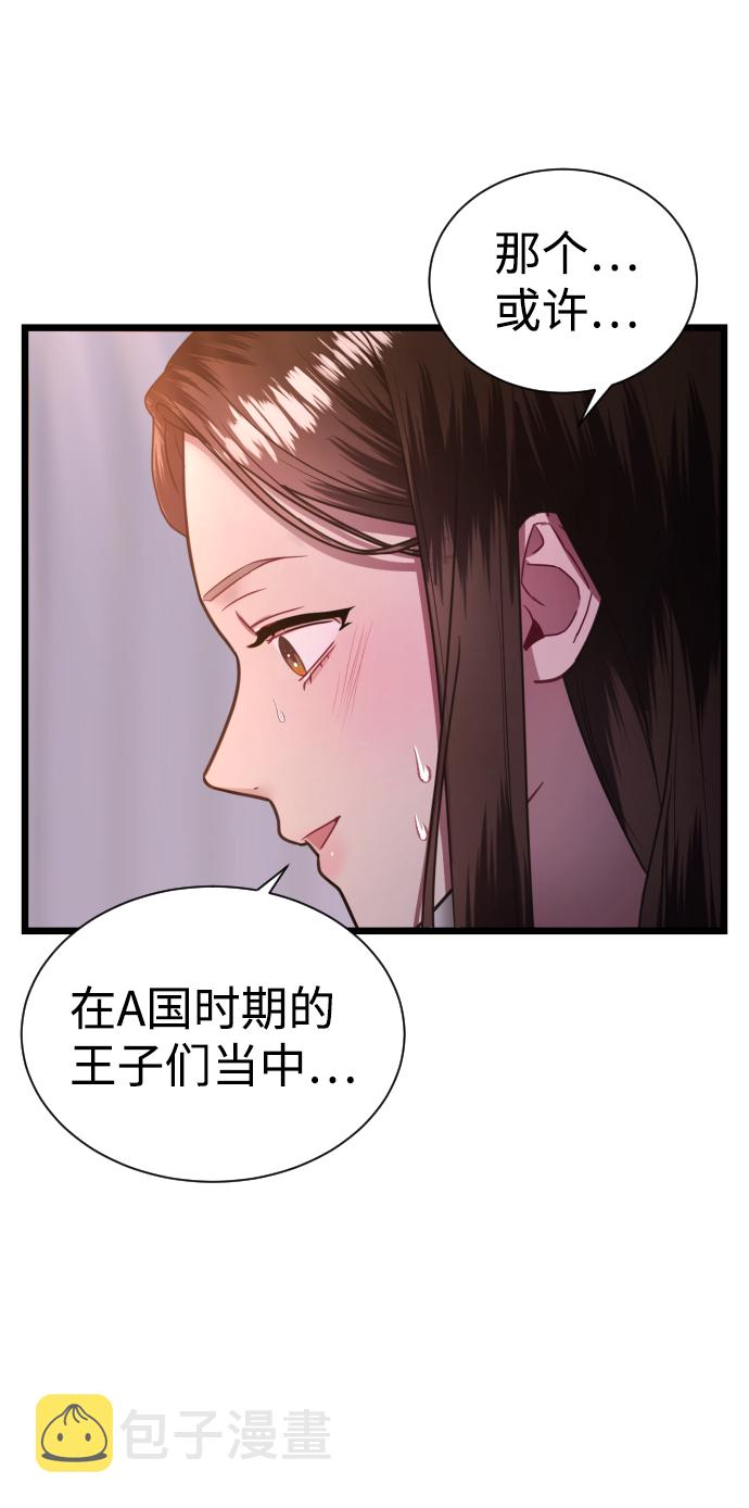 第9话42