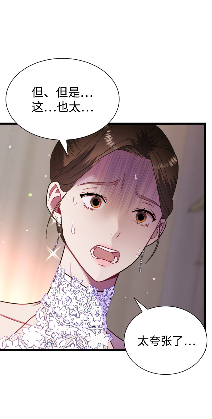 第13话20
